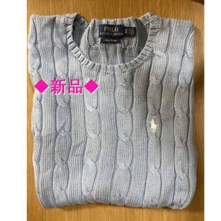 ポロラルフローレン(POLO RALPH LAUREN)の◆新品◆【ポロラルフローレン】ケーブルコットンニット セーター(ニット/セーター)