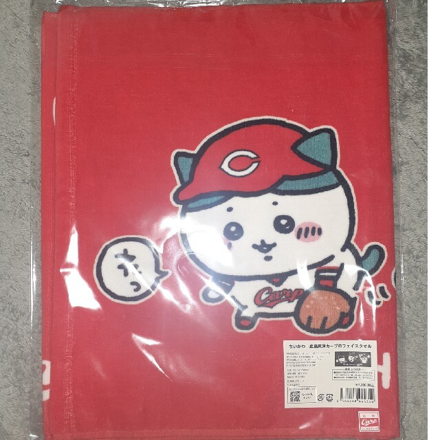 ちいかわ カープ フェイスタオル - アニメグッズ ちいかわ カープ フェイスタオル - アニメグッズ