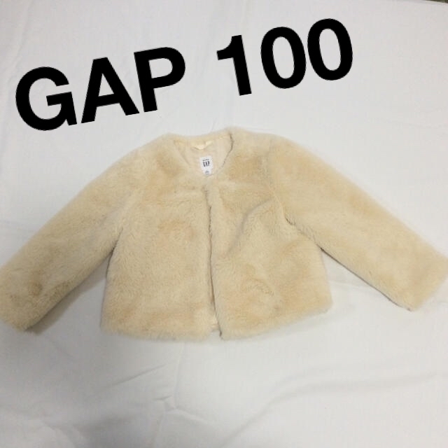 お値下げしました。GAP ふわふわアウター - キッズ服女の子用(90cm~)