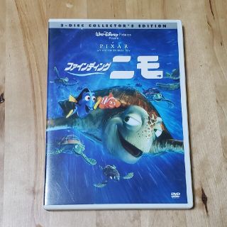 ディズニー(Disney)のファインディング　ニモ　DVD(アニメ)