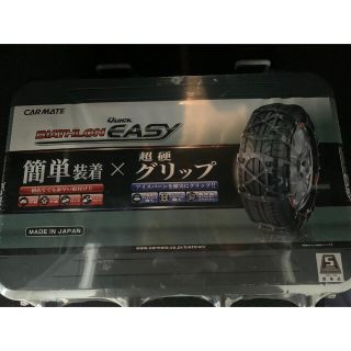タイヤチェーン カーメイト バイアスロン クイックイージー QE20の通販