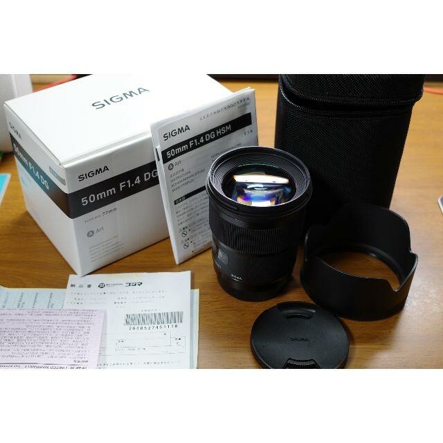 【美品】SIGMA 50mm F1.4 DG HSM Art【EF用】