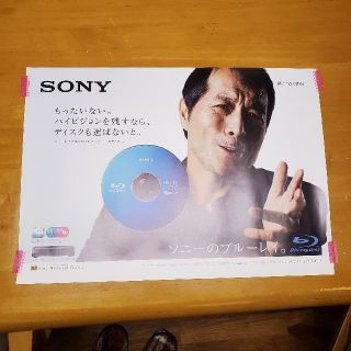 矢沢永吉 ポスターのフリマアイテム一覧 矢沢永吉 ポスターのフリマアイテム一覧