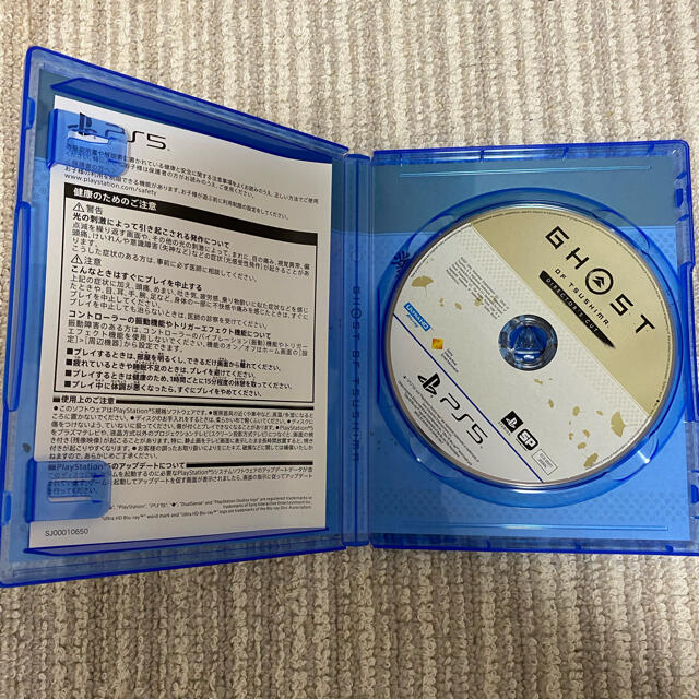 PS5 ゴーストオブツシマ　ディレクターズカット 1
