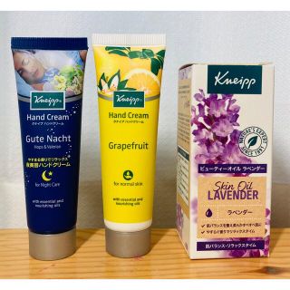 クナイプ(Kneipp)のKneipp クナイプ　ビューティーオイル　グーテナハト ハンドクリーム　(ハンドクリーム)