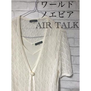 ノエビア(noevir)のノエビア　AIR TALK レースセットアップ　11号(ロングワンピース/マキシワンピース)