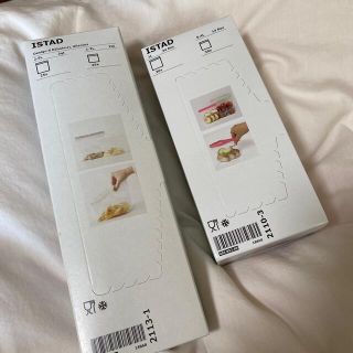 イケア(IKEA)のIKEA フリーザーバッグ ジップロック 未開封 2点セット(収納/キッチン雑貨)