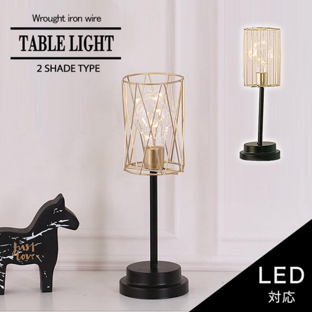 【タイプB】☆新品未使用☆電池式LEDリングライト ロートアイアン インテリア/住まい/日用品のライト/照明/LED(その他)の商品写真