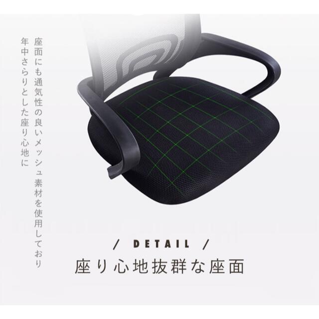 ☆新品未使用☆ デスクワークを支えるメッシュチェア 傷つきにくいキャスター インテリア/住まい/日用品の椅子/チェア(デスクチェア)の商品写真