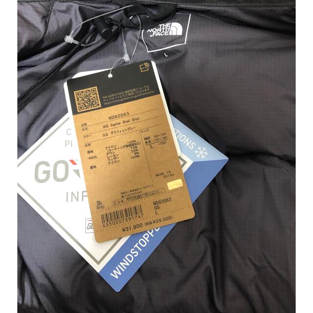 THE NORTH FACE(ザノースフェイス)のノースフェイス　ゴアテックス  ダウン　ウィンドストッパー　ND92063 L メンズのジャケット/アウター(ダウンジャケット)の商品写真