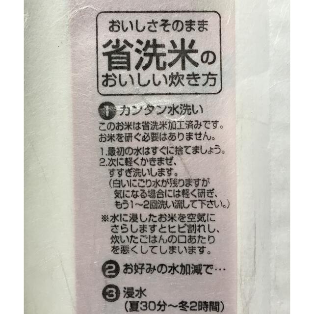 激安❣️特得米(精米10KG袋) もち米入り 令和3年産⚠︎一部地域別価格 食品/飲料/酒の食品(米/穀物)の商品写真