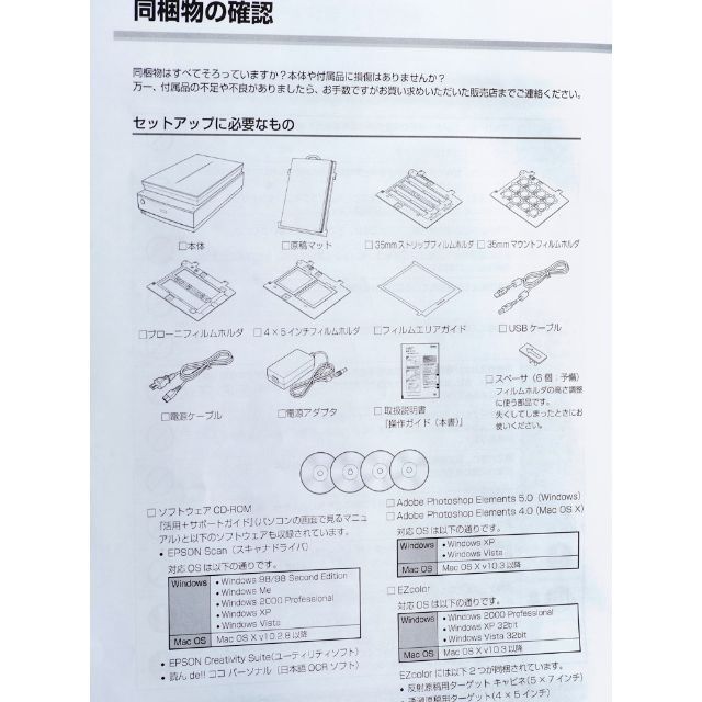 EPSON GT-X970 フィルムスキャナー EPSON GT-X970 フィルムスキャナー