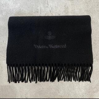 ヴィヴィアンウエストウッド(Vivienne Westwood)のヴィヴィアン ウエストウッド オーブ ロゴ 刺繍 ウール マフラー ブラック 系(マフラー)