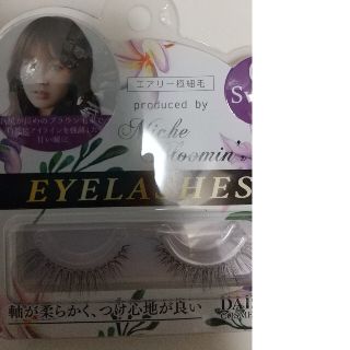 ダイソーつけまつ毛 eyeLASHES 09 ミッシュブルーミン(つけまつげ)