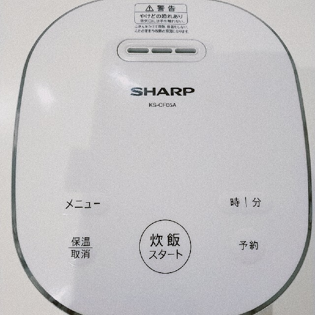 SHARP 炊飯器（KS-CF05A-W）