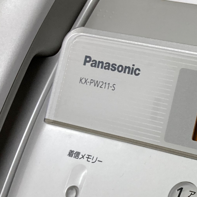 パナソニック デジタルコードレス感熱紙FAX 子機1台付き シルバー KX-PW211DL-S - 2