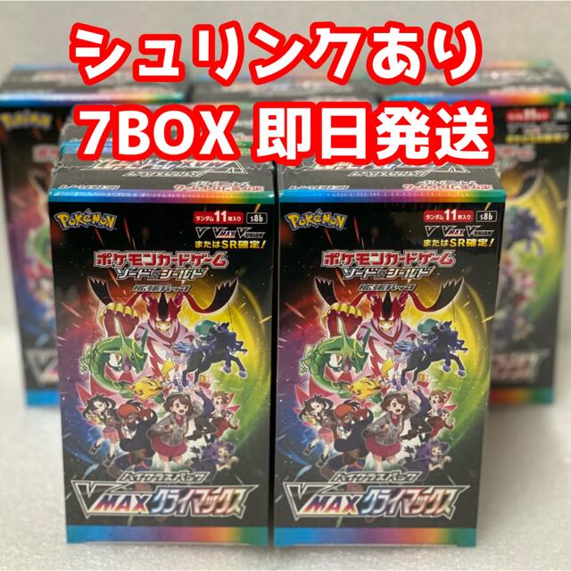 【7BOX】ポケモンカード VMAXクライマックス