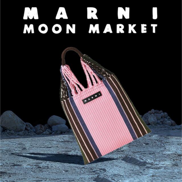 Marni(マルニ)のマルニフラワーカフェ ハンモックバッグ(梅田限定品) レディースのバッグ(ショルダーバッグ)の商品写真