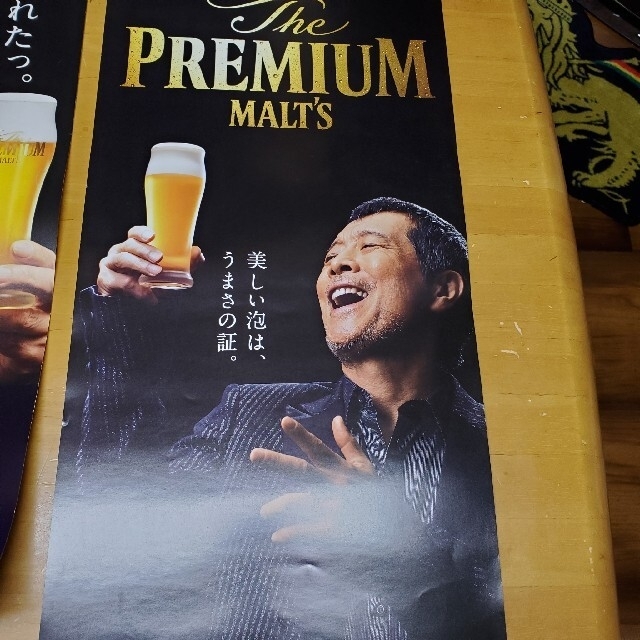 矢沢永吉 サントリープレミアムモルツ ポスター 非売品の通販 by み