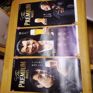 矢沢永吉 サントリープレミアムモルツ ポスター 非売品の通販 by み