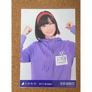 乃木坂46 生写真 齋藤飛鳥 2012 October 乃木ジャージ コンプ