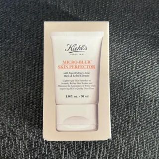 キールズ(Kiehl's)のキールズ　ブラー(化粧下地)