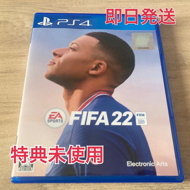 FIFA22 PS4