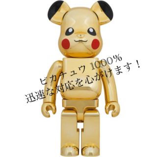 メディコムトイ(MEDICOM TOY)のBE@RBRICK ピカチュウ GOLD CHROME Ver.1000％(その他)