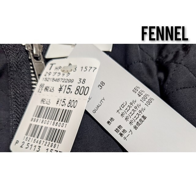 定価15800円 Fennel ドロスト キルティング スカート ブラック 3