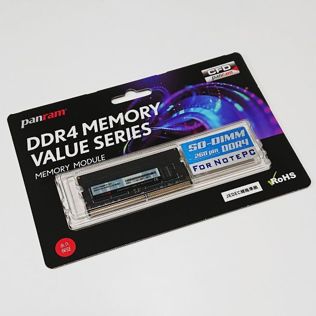 panram SODIMM DDR4-2666 8GB ノートPCメモリ 1