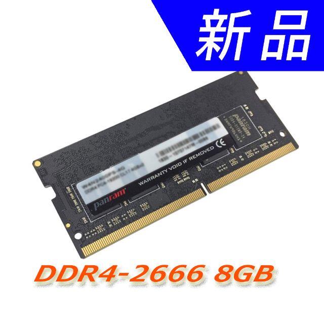 panram SODIMM DDR4-2666 8GB ノートPCメモリ 4