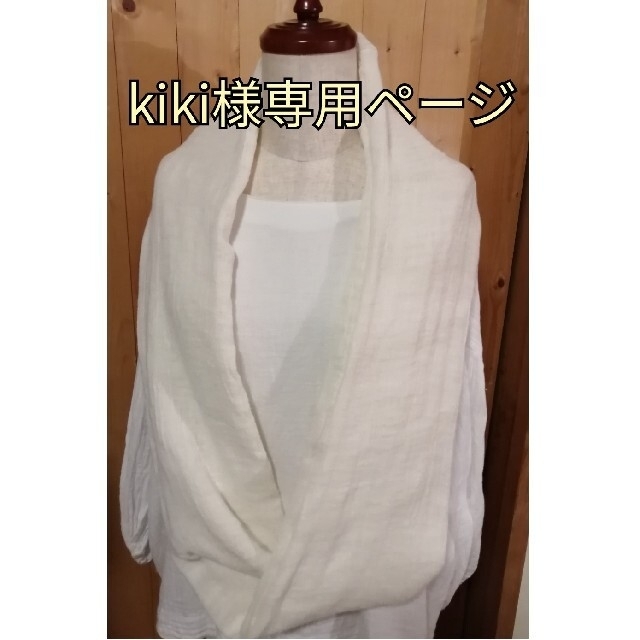 ⭐︎kiki⭐︎'s shop 様専用ページ-