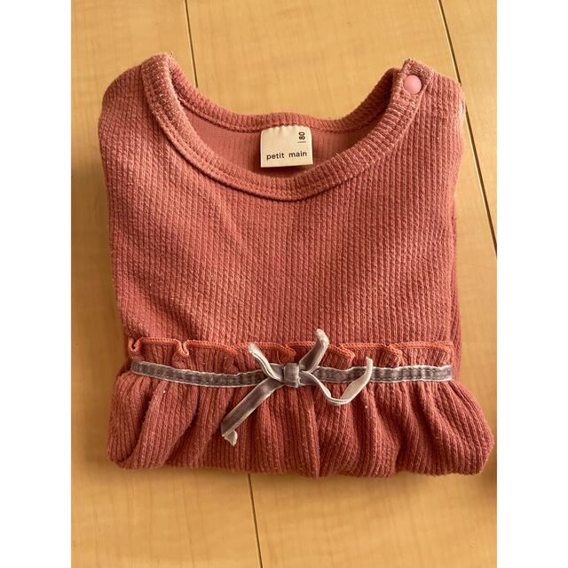 petit main(プティマイン)のpetit main トレーナー3着セット キッズ/ベビー/マタニティのベビー服(~85cm)(シャツ/カットソー)の商品写真