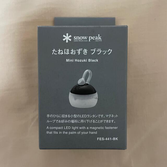 Snow Peak(スノーピーク)のスノーピーク たねほおずき snow peak FES-441 雪峰祭 限定 スポーツ/アウトドアのアウトドア(ライト/ランタン)の商品写真