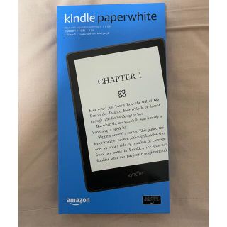 【NEWモデル】Kindle Paperwhite (8GB) 6.8インチ(電子ブックリーダー)