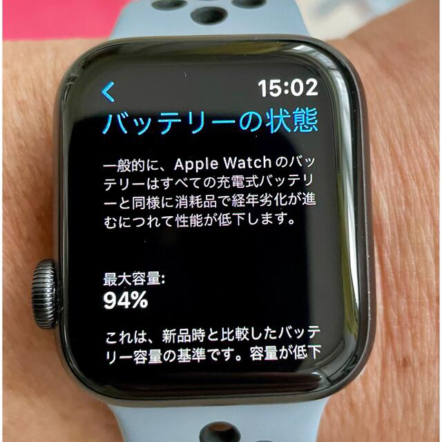 Apple Watch(アップルウォッチ)のApple Watch 6 GPS NIKE 40mm メンズの時計(腕時計(デジタル))の商品写真