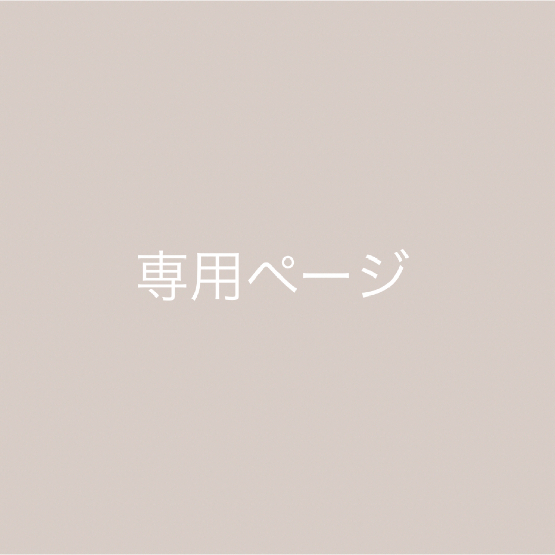 mikihouse(ミキハウス)のTANAka様‎⋆専用ページ キッズ/ベビー/マタニティのベビー服(~85cm)(ロンパース)の商品写真
