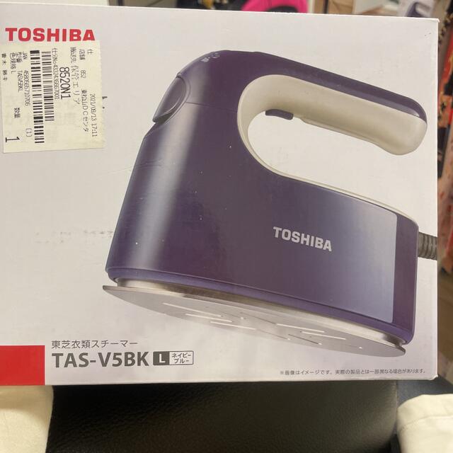 TOSHIBA 衣類スチーマー インディゴブルー TAS-V5BK-L