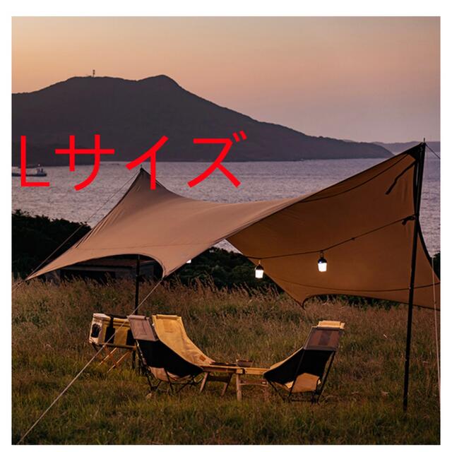 ☆新品 未使用☆SABBATICAL サバティカル ルピネ L LUPINE