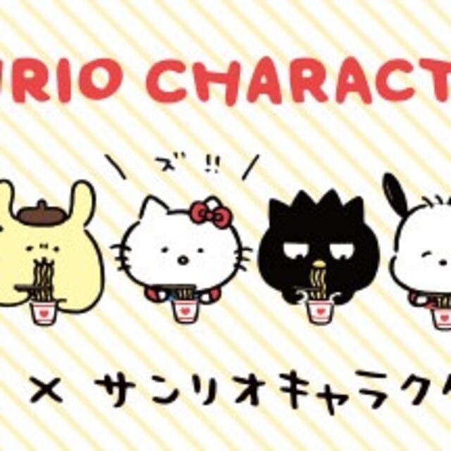 うらさま専用