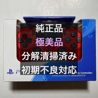 プレイステーション4(PlayStation4)の極美品 ps4 dualshock4 コントローラー 純正品(家庭用ゲーム機本体)