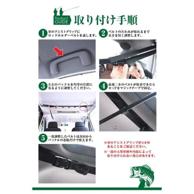 ロッドホルダー 釣り用 車載用 2本セット 釣り竿 ホルダー 収納 ベルトの通販 by 久東's shop|ラクマ ロッドホルダー 釣り用 車載用 2本セット 釣り竿 ホルダー 収納 ベルトの通販 by 久東's shop|ラクマ