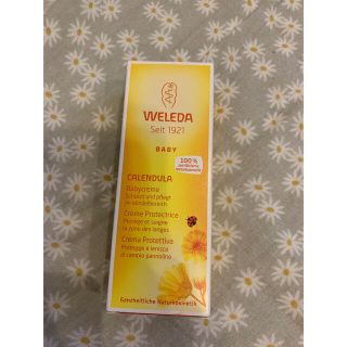 ヴェレダ(WELEDA)のWELEDA オムツかぶれクリーム(その他)