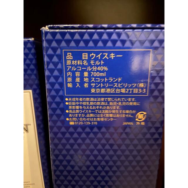 ★マッカラン12年 ダブルカスク×4本★送料込み