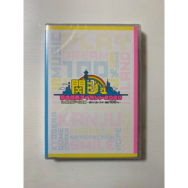 関ジュ DVD