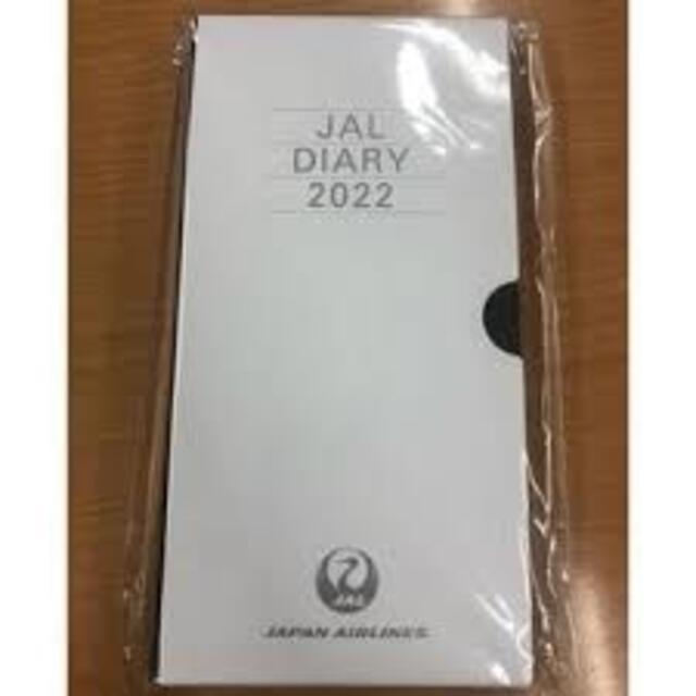 JAL(日本航空)(ジャル(ニホンコウクウ))のJAL グローバル会員用　DIARY 2022  手帳＆卓上カレンダー インテリア/住まい/日用品の文房具(カレンダー/スケジュール)の商品写真