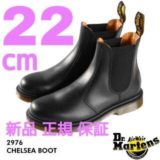 ドクターマーチン(Dr.Martens)のドクターマーチン チェルシー サイドゴアブーツ 2976 黒 22cm UK3(ブーツ)