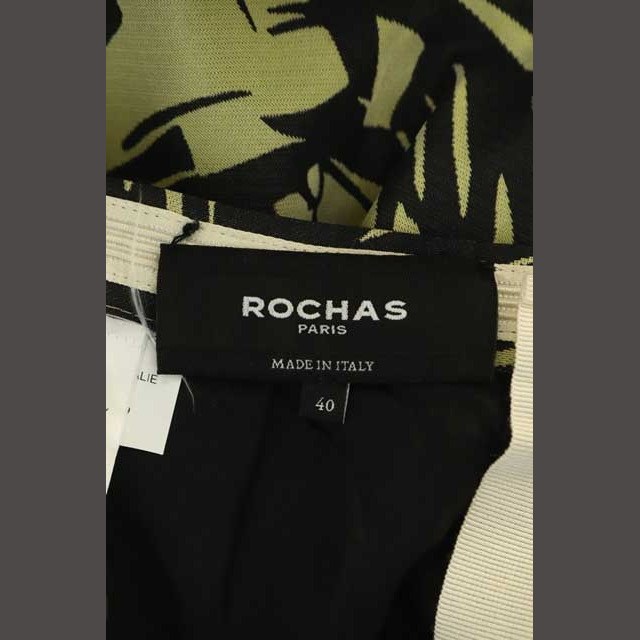 ROCHAS - ロシャス 総柄フレアスカート ロング ギャザー タック ROCHAS - ロシャス 総柄フレアスカート ロング ギャザー タック