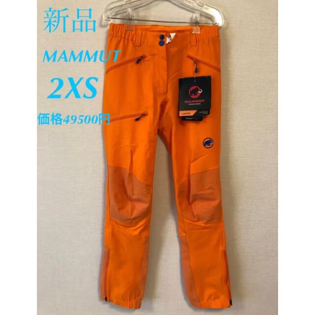 Mammut(マムート)の新品　マムート　ソフトシェルパンツ　レディース　ガールズ　ウィメンズ スポーツ/アウトドアのアウトドア(登山用品)の商品写真