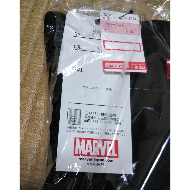 MARVEL(マーベル)のネックウォーマー マーベル メンズのファッション小物(ネックウォーマー)の商品写真